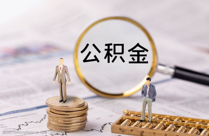 重庆急借钱